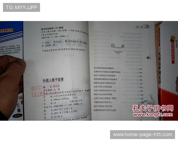 博卡青年拟把海外试训经验纳入常年培养体系